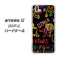 softbank arrows U 801FJ 高画質仕上げ 背面印刷 ハードケース【284 カジノ】