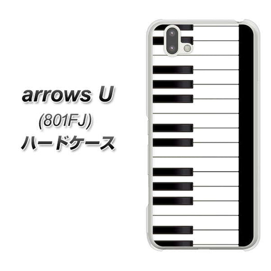softbank arrows U 801FJ 高画質仕上げ 背面印刷 ハードケース【292 ピアノ】