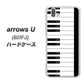 softbank arrows U 801FJ 高画質仕上げ 背面印刷 ハードケース【292 ピアノ】