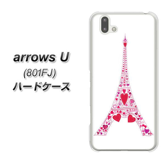 softbank arrows U 801FJ 高画質仕上げ 背面印刷 ハードケース【294 ハート色の塔】