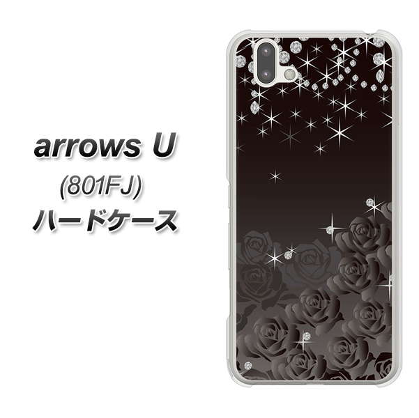 softbank arrows U 801FJ 高画質仕上げ 背面印刷 ハードケース【327 薔薇とダイヤモンド】