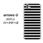 softbank arrows U 801FJ 高画質仕上げ 背面印刷 ハードケース【330 サイドボーダーブラック】