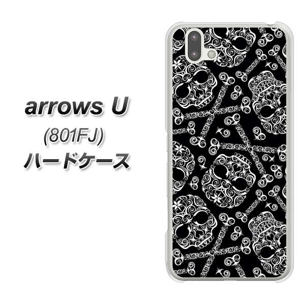 softbank arrows U 801FJ 高画質仕上げ 背面印刷 ハードケース【363 ドクロの刺青】