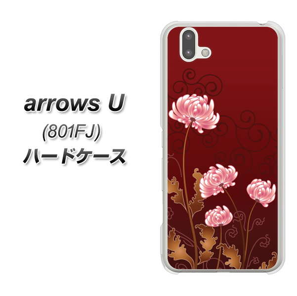 softbank arrows U 801FJ 高画質仕上げ 背面印刷 ハードケース【375 優美な菊】