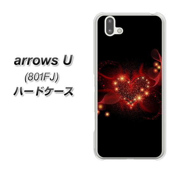 softbank arrows U 801FJ 高画質仕上げ 背面印刷 ハードケース【382 ハートの創生】
