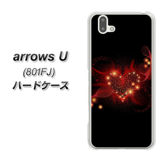 softbank arrows U 801FJ 高画質仕上げ 背面印刷 ハードケース【382 ハートの創生】