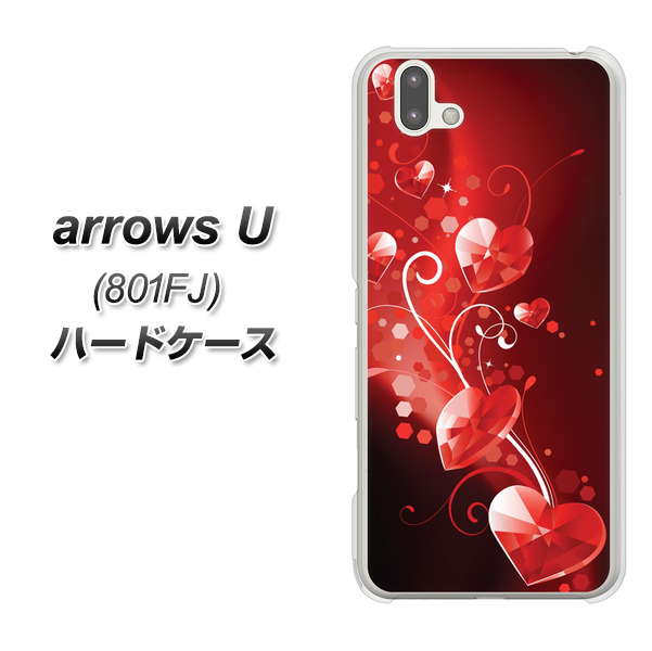 softbank arrows U 801FJ 高画質仕上げ 背面印刷 ハードケース【385 クリスタルな恋】