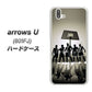 softbank arrows U 801FJ 高画質仕上げ 背面印刷 ハードケース【389 クールバスケ】
