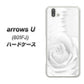 softbank arrows U 801FJ 高画質仕上げ 背面印刷 ハードケース【402 ホワイトＲｏｓｅ】