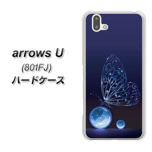 softbank arrows U 801FJ 高画質仕上げ 背面印刷 ハードケース【418 神秘の蝶】