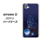 softbank arrows U 801FJ 高画質仕上げ 背面印刷 ハードケース【418 神秘の蝶】