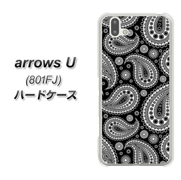 softbank arrows U 801FJ 高画質仕上げ 背面印刷 ハードケース【421 ベイズリー】