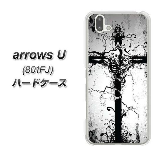 softbank arrows U 801FJ 高画質仕上げ 背面印刷 ハードケース【432 張付の骸】