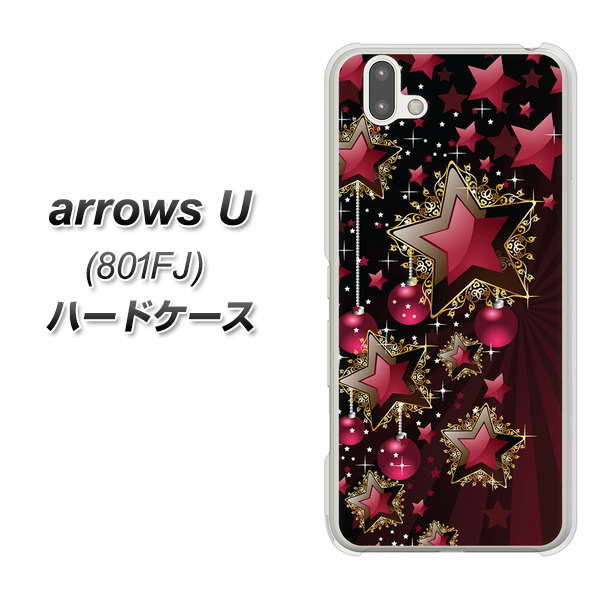 softbank arrows U 801FJ 高画質仕上げ 背面印刷 ハードケース【434 星の壁】