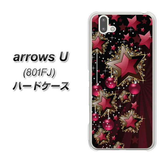 softbank arrows U 801FJ 高画質仕上げ 背面印刷 ハードケース【434 星の壁】