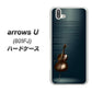 softbank arrows U 801FJ 高画質仕上げ 背面印刷 ハードケース【441 楽譜】