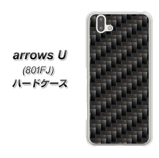 softbank arrows U 801FJ 高画質仕上げ 背面印刷 ハードケース【461 カーボン】
