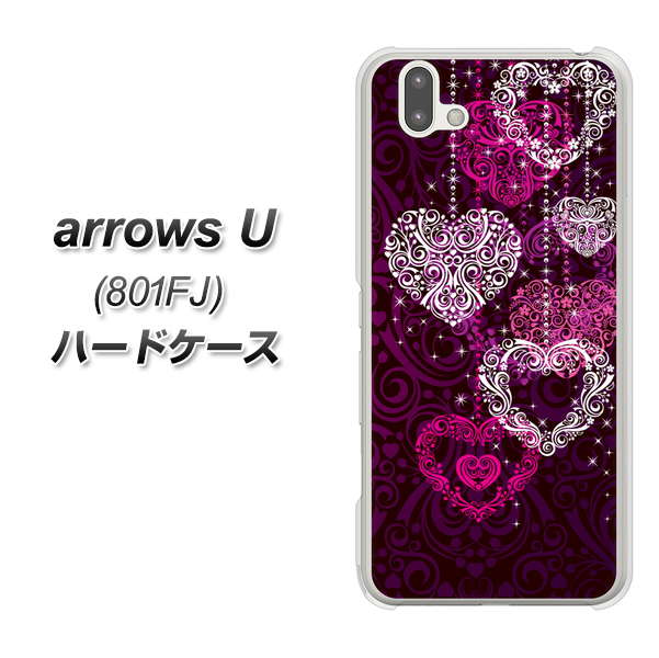 softbank arrows U 801FJ 高画質仕上げ 背面印刷 ハードケース【468 ハートのシャンデリア】