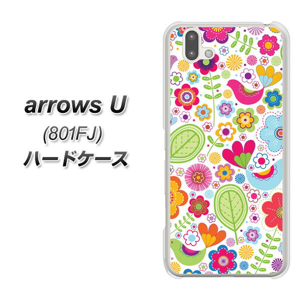 softbank arrows U 801FJ 高画質仕上げ 背面印刷 ハードケース【477 幸せな絵】