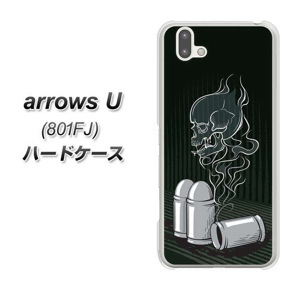 softbank arrows U 801FJ 高画質仕上げ 背面印刷 ハードケース【481 弾丸】