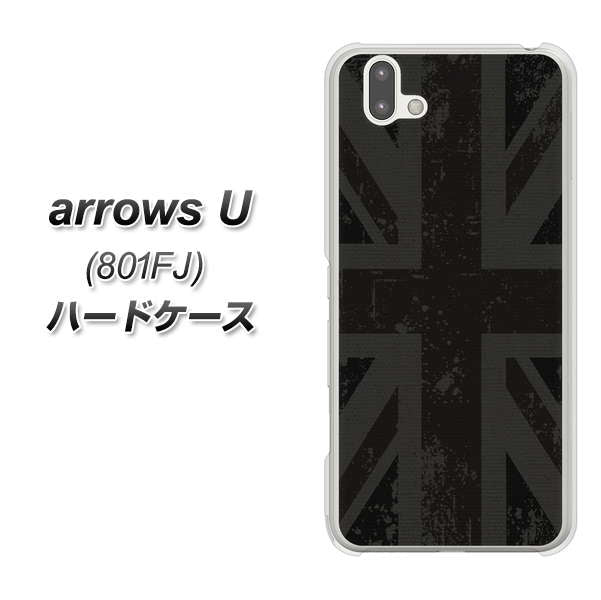 softbank arrows U 801FJ 高画質仕上げ 背面印刷 ハードケース【505 ユニオンジャック ダーク】