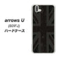 softbank arrows U 801FJ 高画質仕上げ 背面印刷 ハードケース【505 ユニオンジャック ダーク】