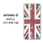 softbank arrows U 801FJ 高画質仕上げ 背面印刷 ハードケース【506 ユニオンジャック ビンテージ】