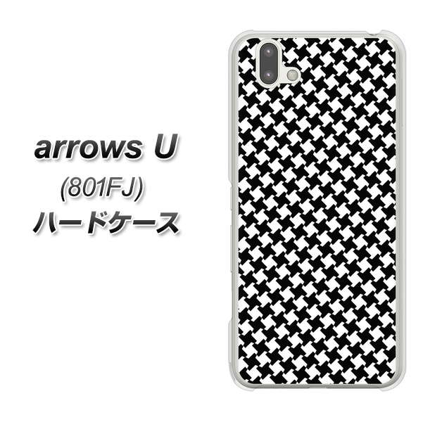 softbank arrows U 801FJ 高画質仕上げ 背面印刷 ハードケース【514 和柄＆筆文字 風車】