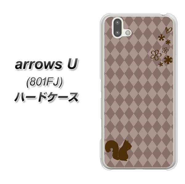 softbank arrows U 801FJ 高画質仕上げ 背面印刷 ハードケース【515 リス】