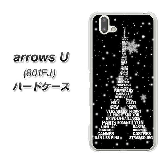 softbank arrows U 801FJ 高画質仕上げ 背面印刷 ハードケース【528 エッフェル塔bk-wh】