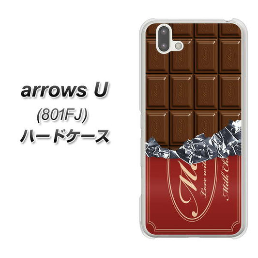 softbank arrows U 801FJ 高画質仕上げ 背面印刷 ハードケース【535 板チョコ-エンジ包装】