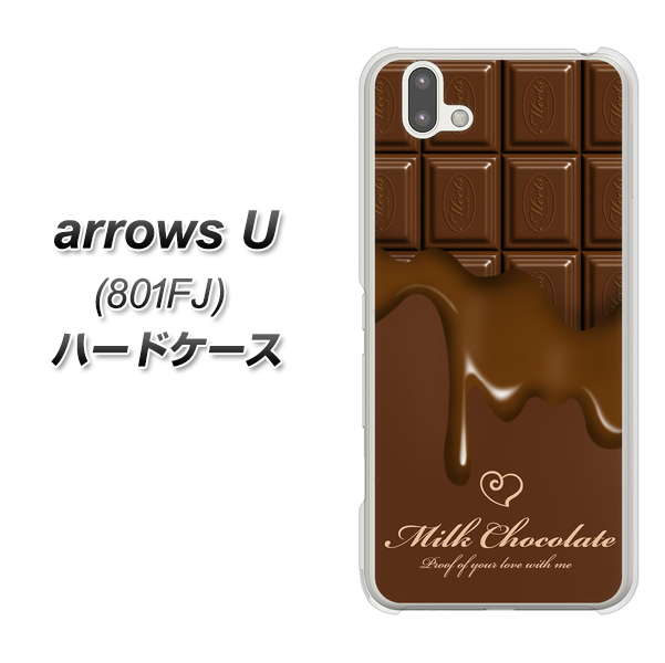 softbank arrows U 801FJ 高画質仕上げ 背面印刷 ハードケース【536 板チョコ-ハート】