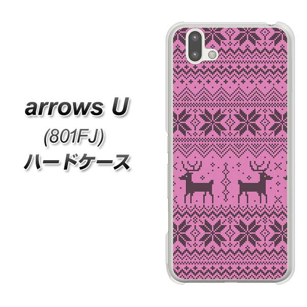 softbank arrows U 801FJ 高画質仕上げ 背面印刷 ハードケース【543 シンプル絵パープル】