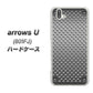 softbank arrows U 801FJ 高画質仕上げ 背面印刷 ハードケース【570 スタックボード】