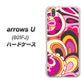 softbank arrows U 801FJ 高画質仕上げ 背面印刷 ハードケース【586 ブローアップカラー】