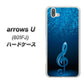 softbank arrows U 801FJ 高画質仕上げ 背面印刷 ハードケース【588 オーケストラ】