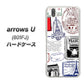 softbank arrows U 801FJ 高画質仕上げ 背面印刷 ハードケース【592 ＦＲＡＮＣＥ】