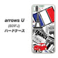 softbank arrows U 801FJ 高画質仕上げ 背面印刷 ハードケース【599 フランスの街角】