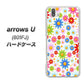 softbank arrows U 801FJ 高画質仕上げ 背面印刷 ハードケース【606 マーガレット】