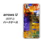 softbank arrows U 801FJ 高画質仕上げ 背面印刷 ハードケース【609 クラッシュアートBL】