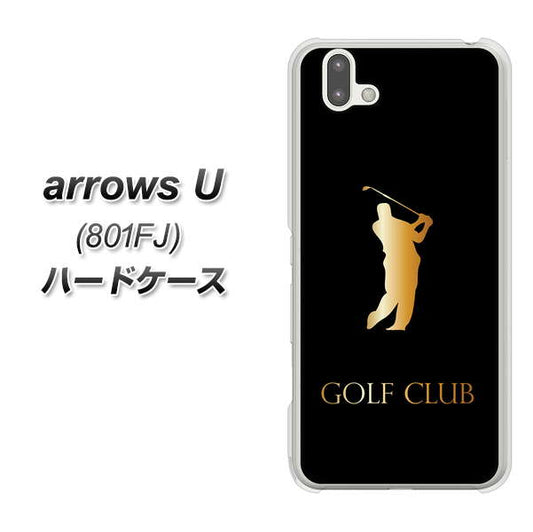 softbank arrows U 801FJ 高画質仕上げ 背面印刷 ハードケース【610 GOLFCLUB】