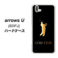 softbank arrows U 801FJ 高画質仕上げ 背面印刷 ハードケース【610 GOLFCLUB】
