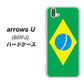 softbank arrows U 801FJ 高画質仕上げ 背面印刷 ハードケース【664 ブラジル】