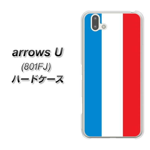 softbank arrows U 801FJ 高画質仕上げ 背面印刷 ハードケース【673 フランス】