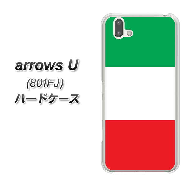 softbank arrows U 801FJ 高画質仕上げ 背面印刷 ハードケース【676 イタリア】