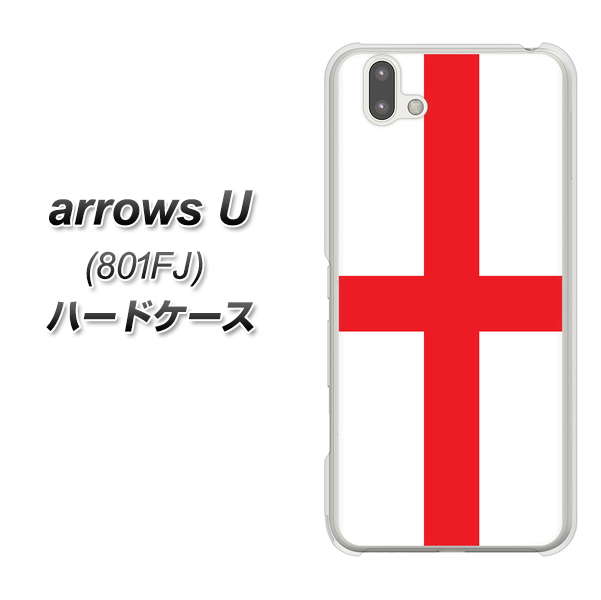 softbank arrows U 801FJ 高画質仕上げ 背面印刷 ハードケース【677 イングランド】