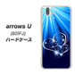 softbank arrows U 801FJ 高画質仕上げ 背面印刷 ハードケース【702 スイミングハート】