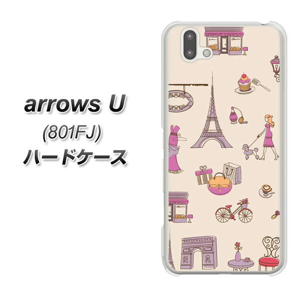 softbank arrows U 801FJ 高画質仕上げ 背面印刷 ハードケース【708 お気に入りのパリ】