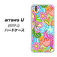 softbank arrows U 801FJ 高画質仕上げ 背面印刷 ハードケース【713 ミラクルフラワー】