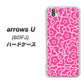 softbank arrows U 801FJ 高画質仕上げ 背面印刷 ハードケース【716 ピンクフラワー】